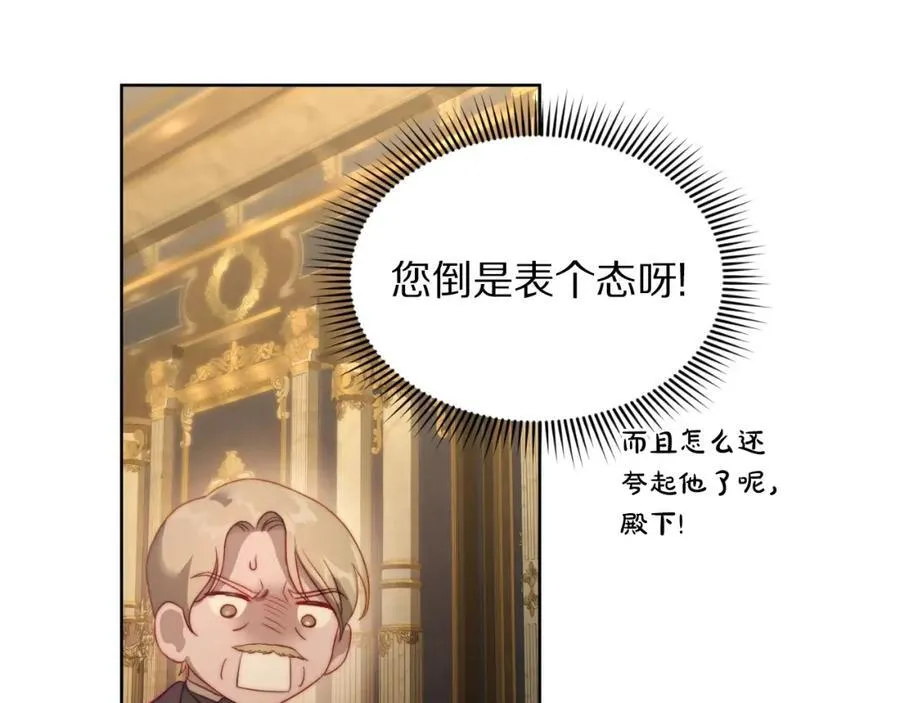第115话 分外在意27