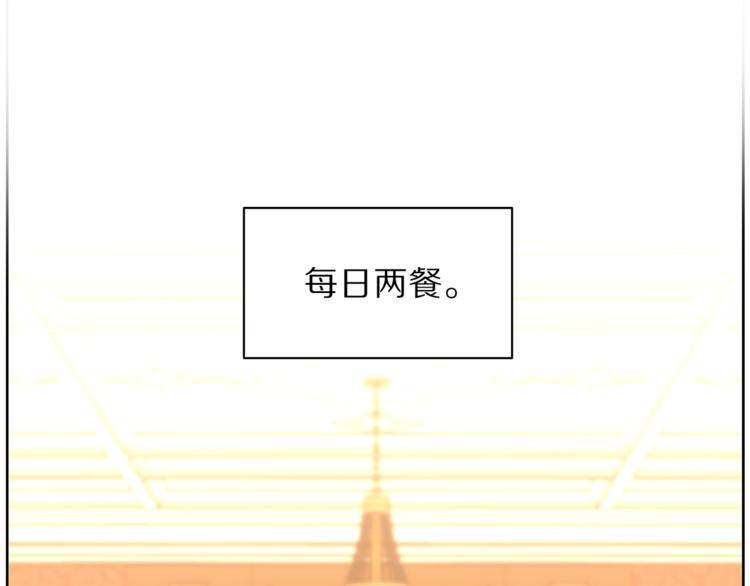 第77话 小绅士8