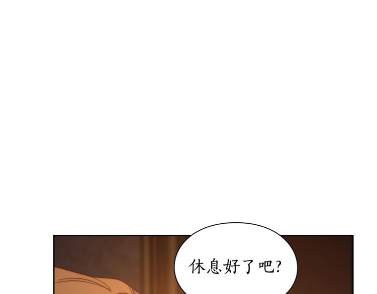 第91话 下次一定要拒绝30
