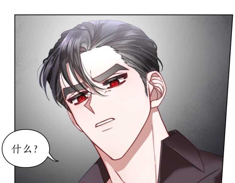 第61话 我要让你伤心109
