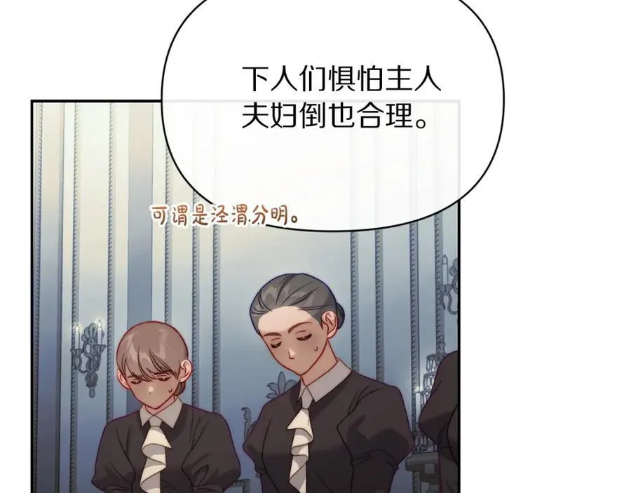 第130话 越来越像166