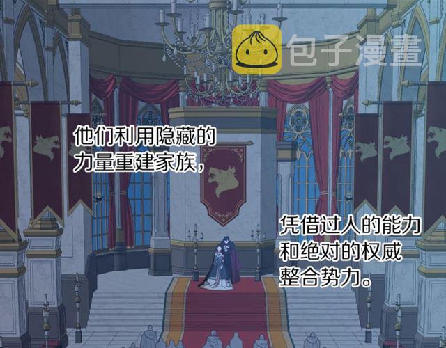 第50话 亲手挑的礼物61