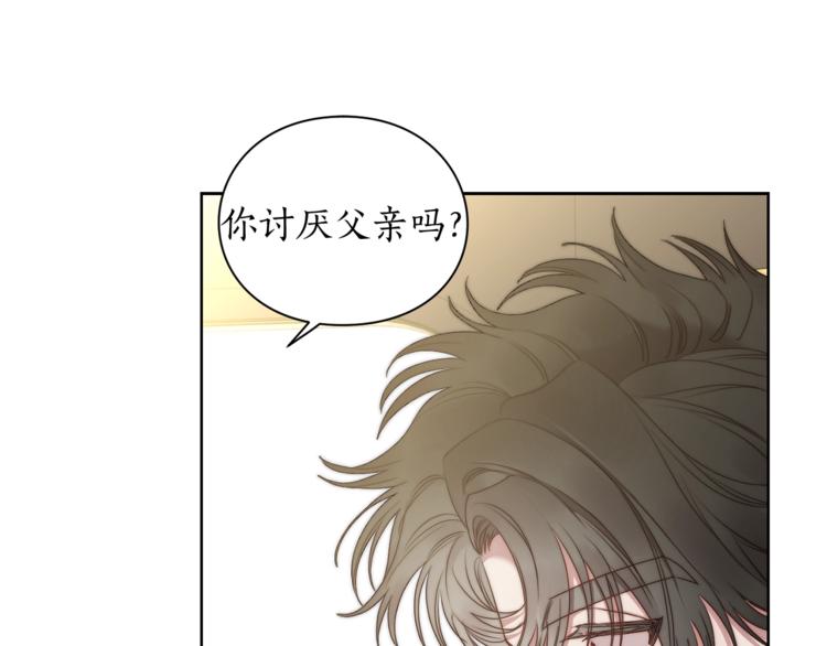 第81话 你不讨厌我吗？78