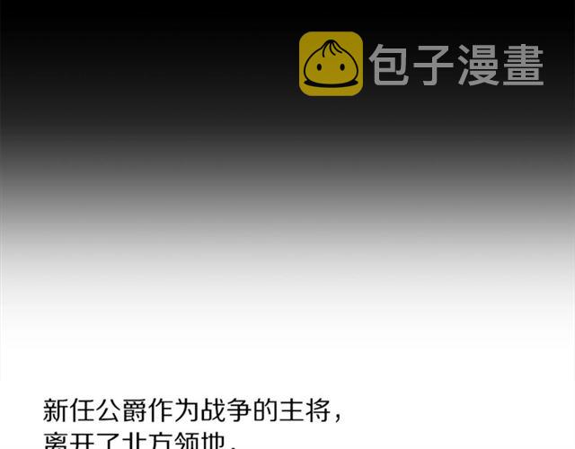 第25话 唯一的血脉？！21
