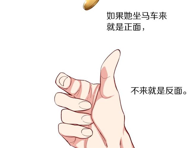 第10话 我的条件10