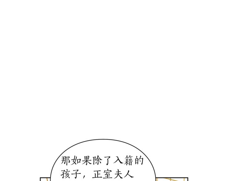 第80话 他才8岁144