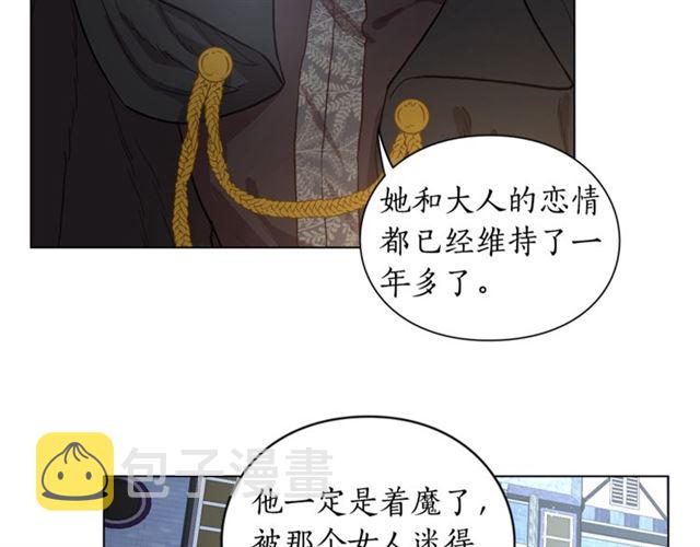 第9话 征服与调查22