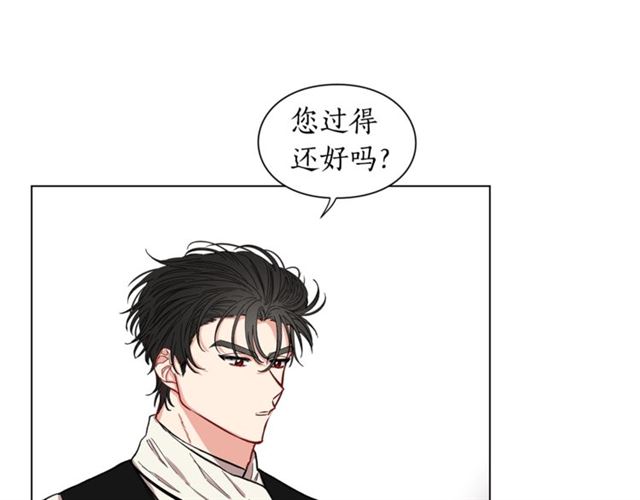 第14话 草坪上的吻14