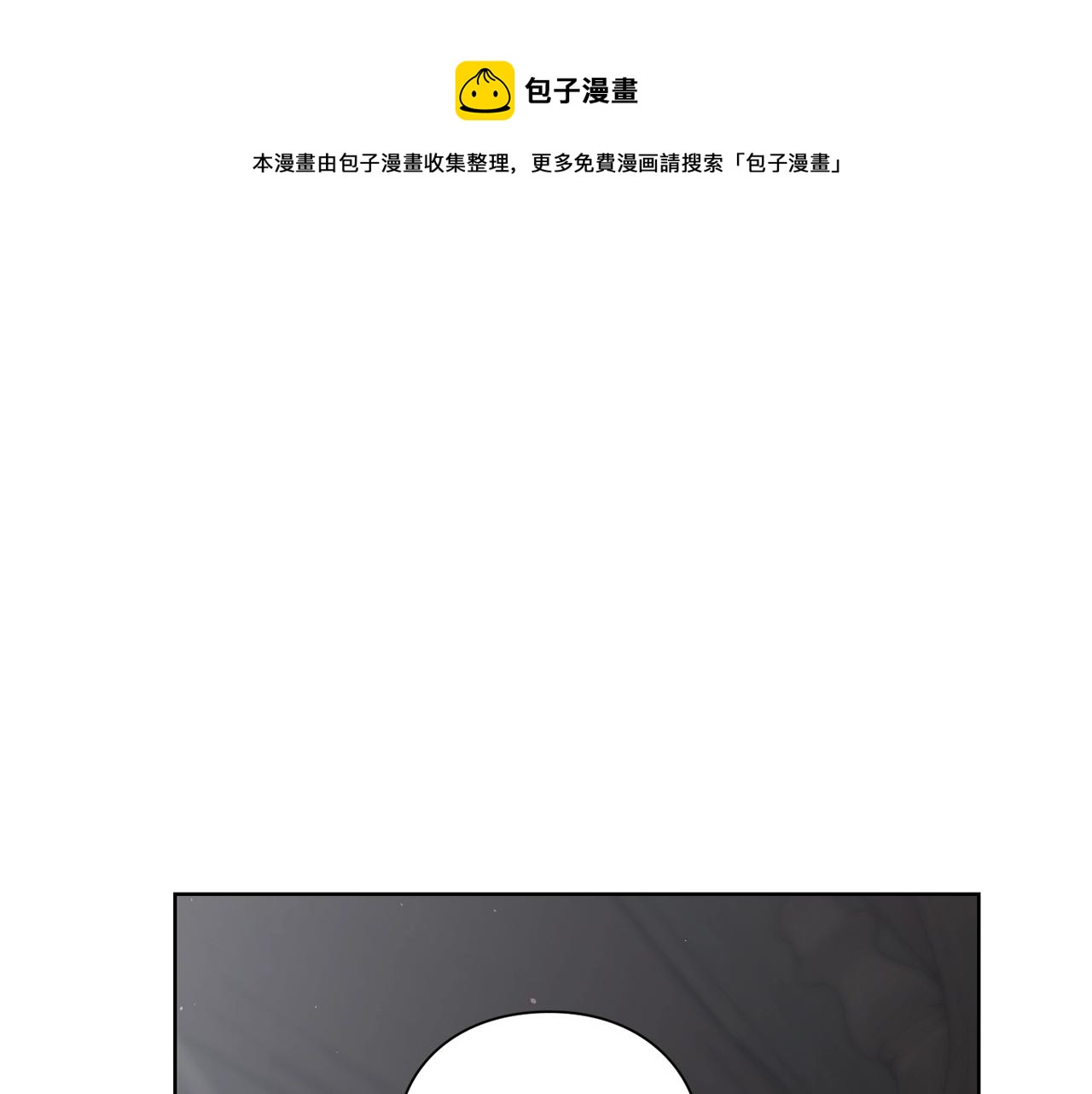 第112话 没有她我会死80