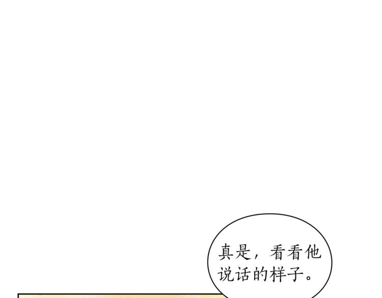 第80话 他才8岁34