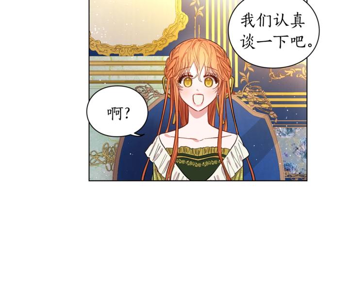 第7话 古怪的契约条件54