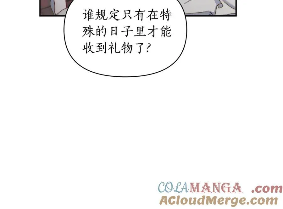 第137话 诱惑他56