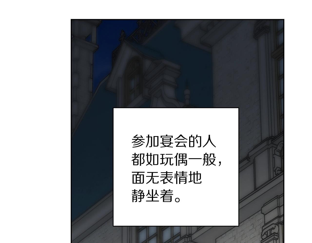 第98话 破宴66