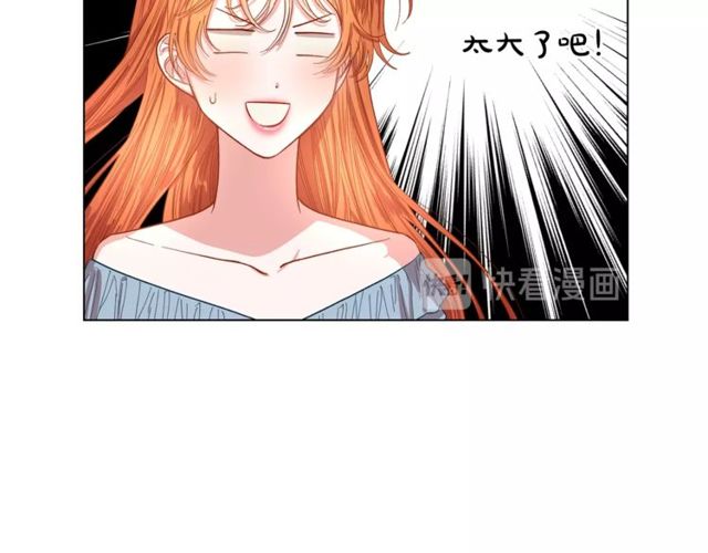 第18话 新婚之夜的意外40