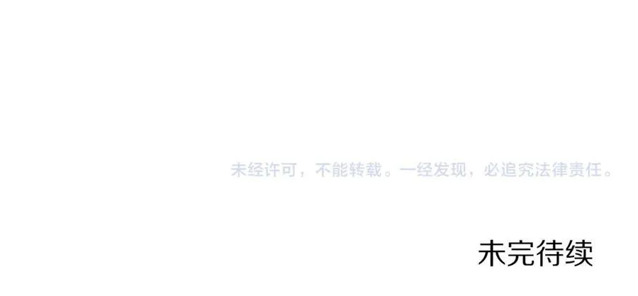 第136话 给她最好的197