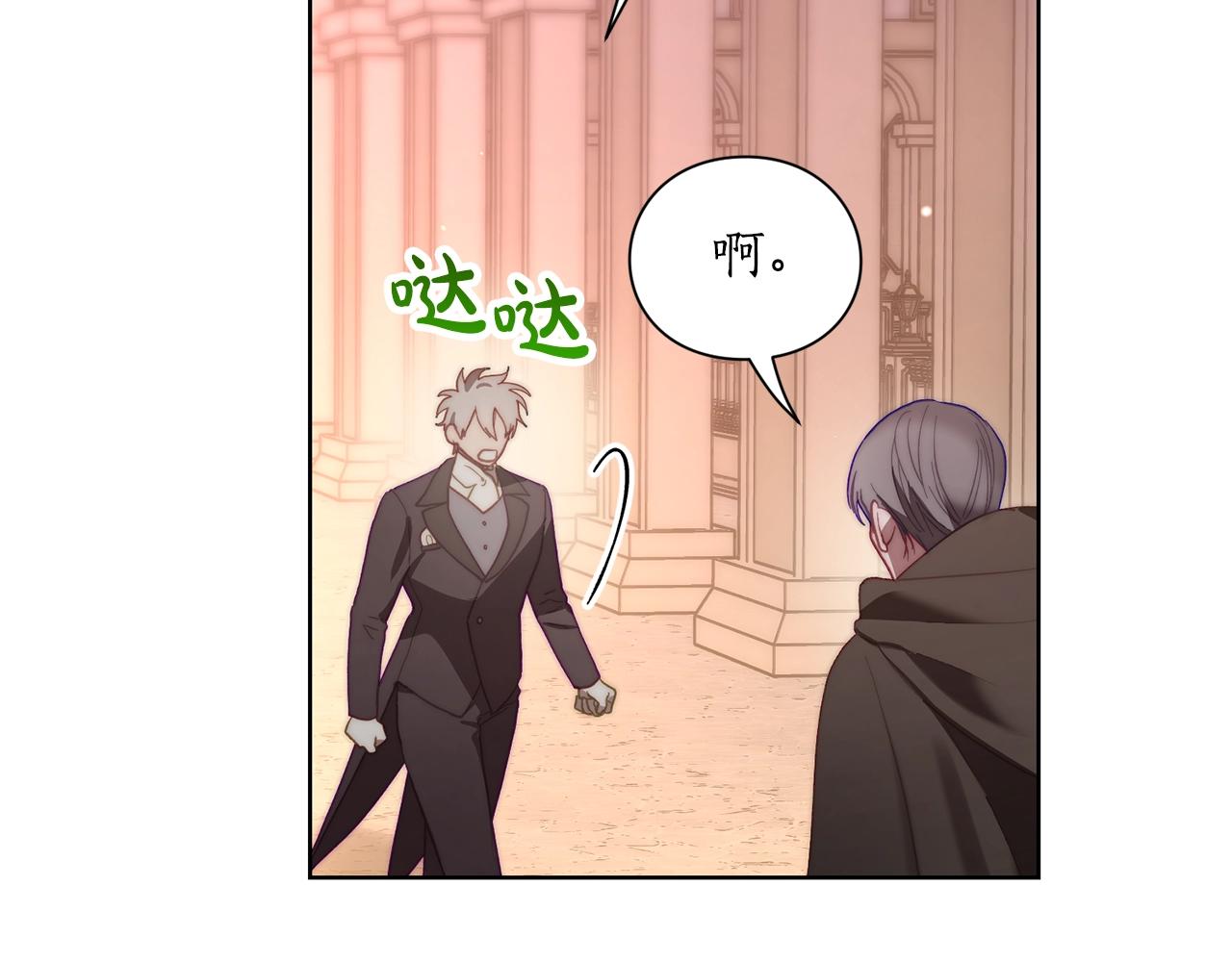 第100话 第一次有人为我哭129