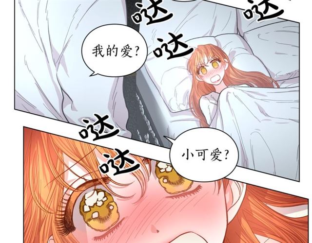 第21话 一语成谶25