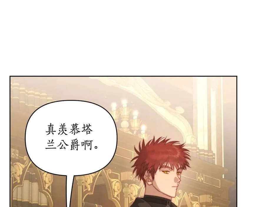 第115话 分外在意79