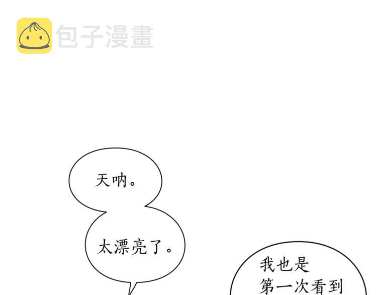 第79话 带你见个人41