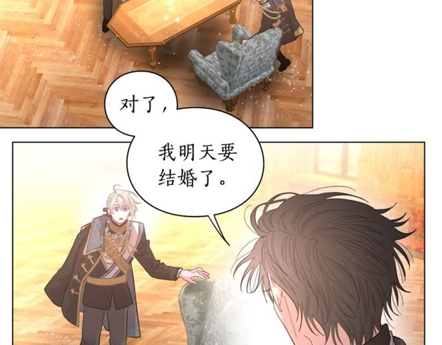 第16话 玫瑰宫92