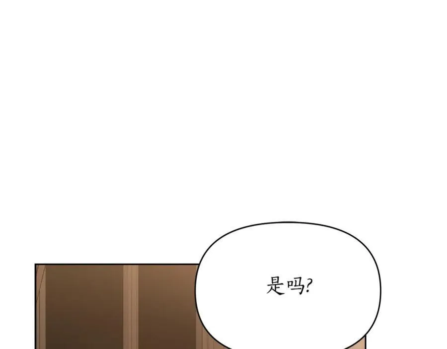 第119话 请求见面103