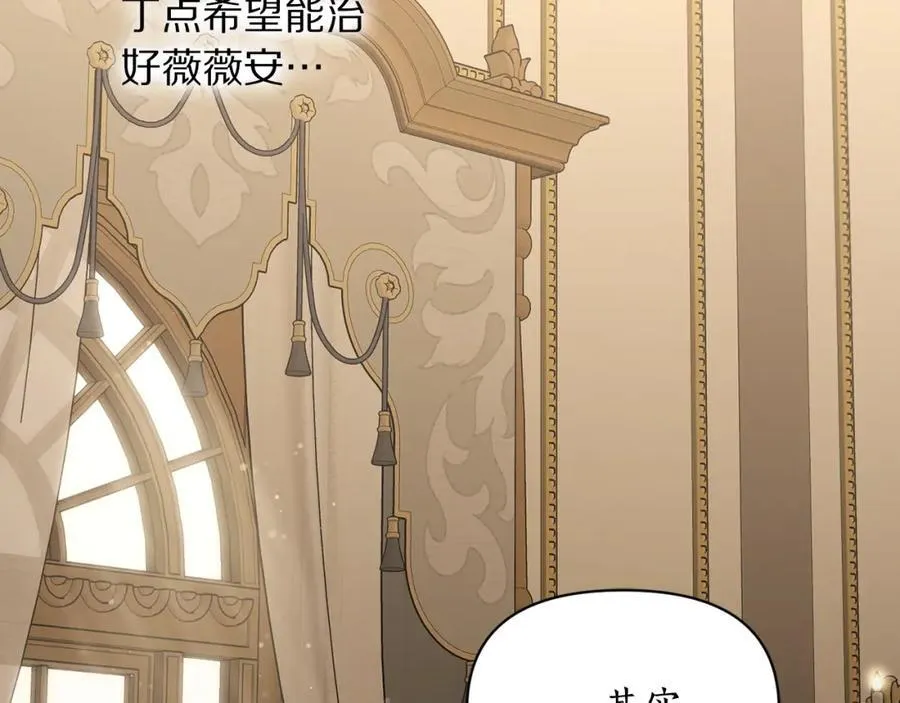 第123话 都随你65