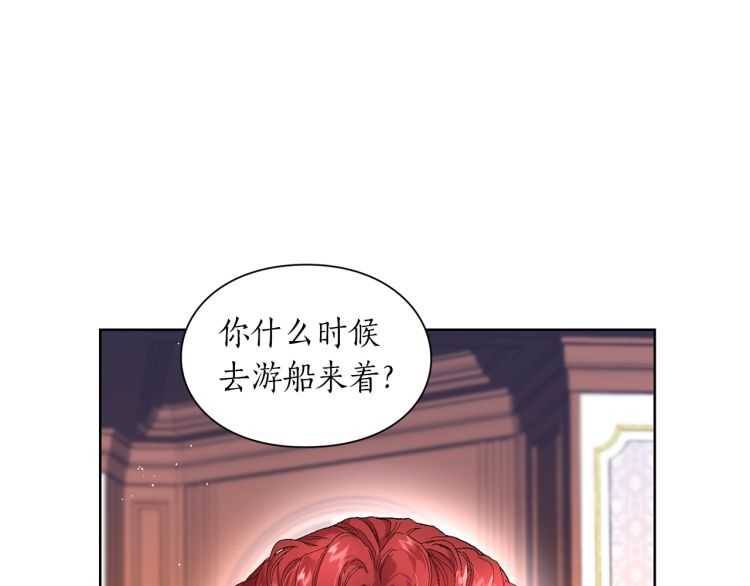 第二季·启· 占有欲爆棚86
