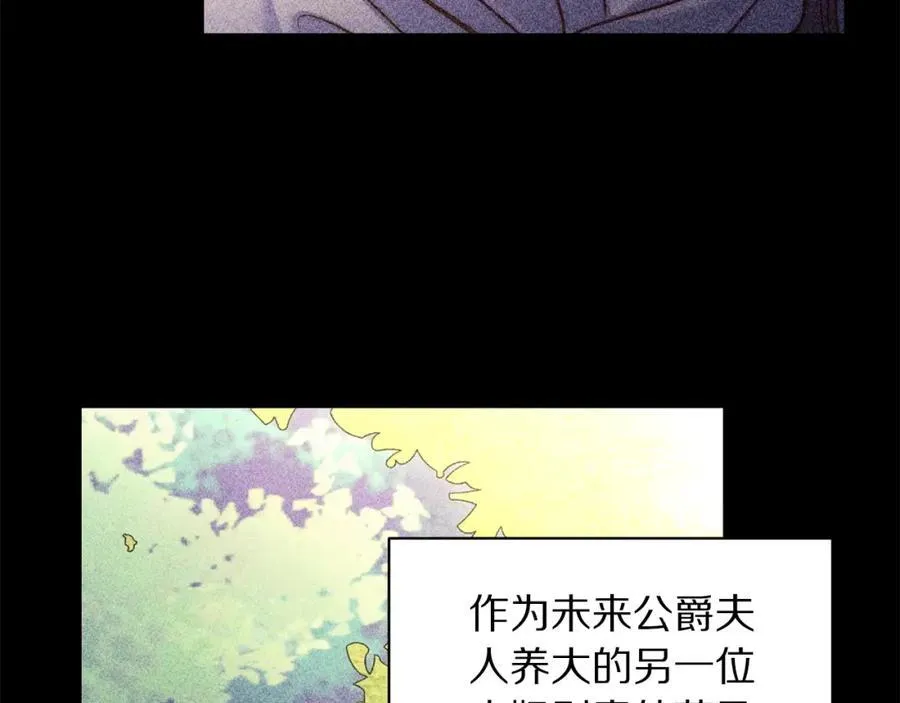 第117话 血脉的秘密150