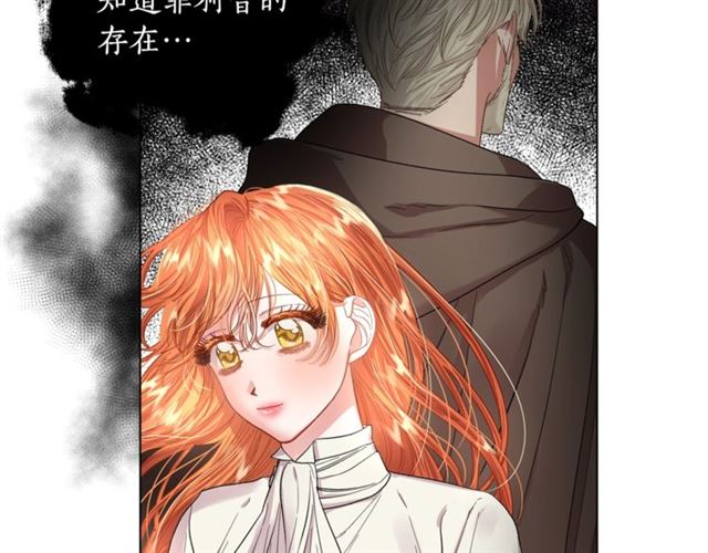 第42话 贵妇茶话会36