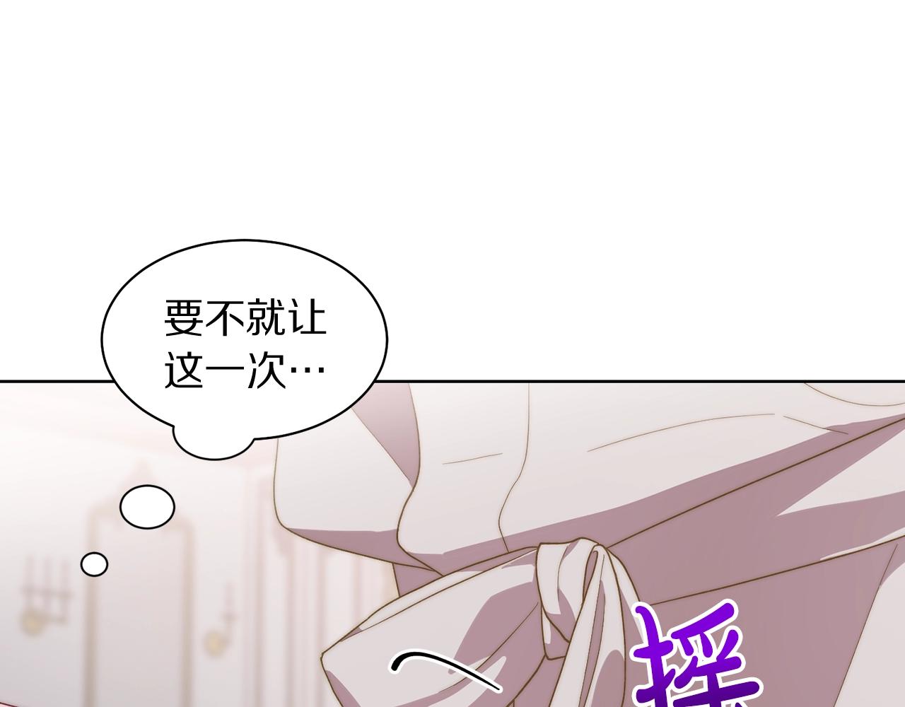 第109话 亲完再...42