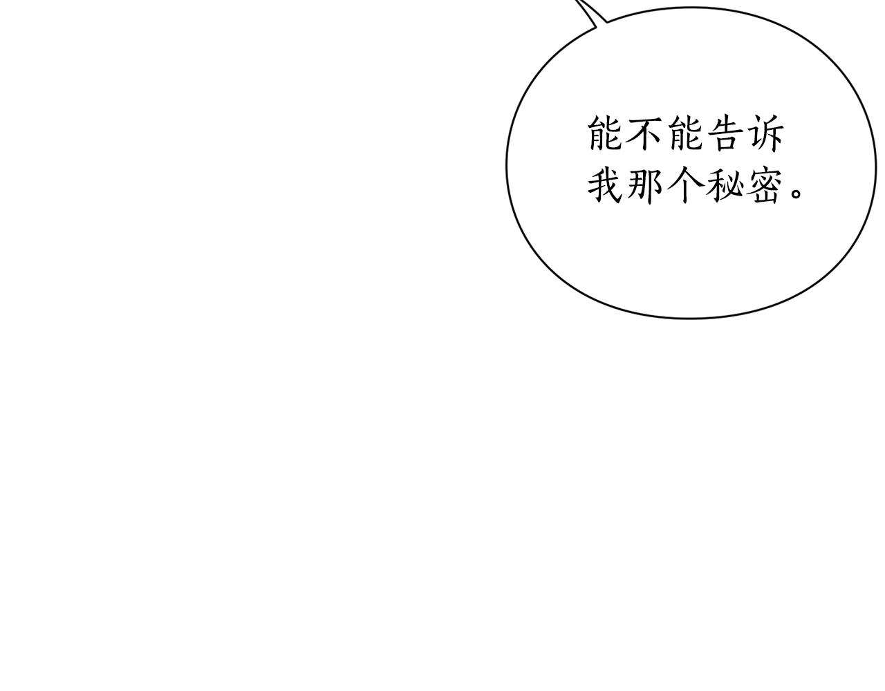 第111话 我也很乖巧129