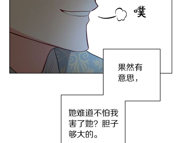 第10话 我的条件44