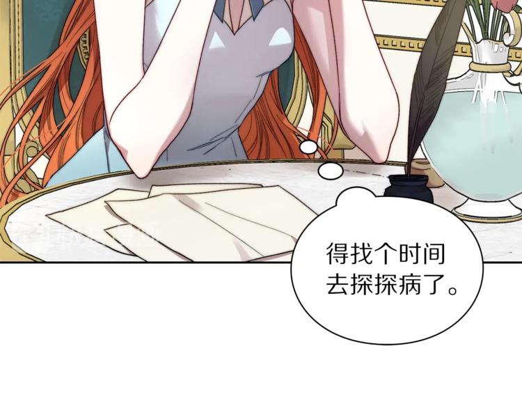第77话 小绅士53
