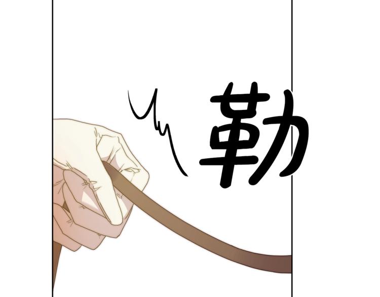 第80话 他才8岁101