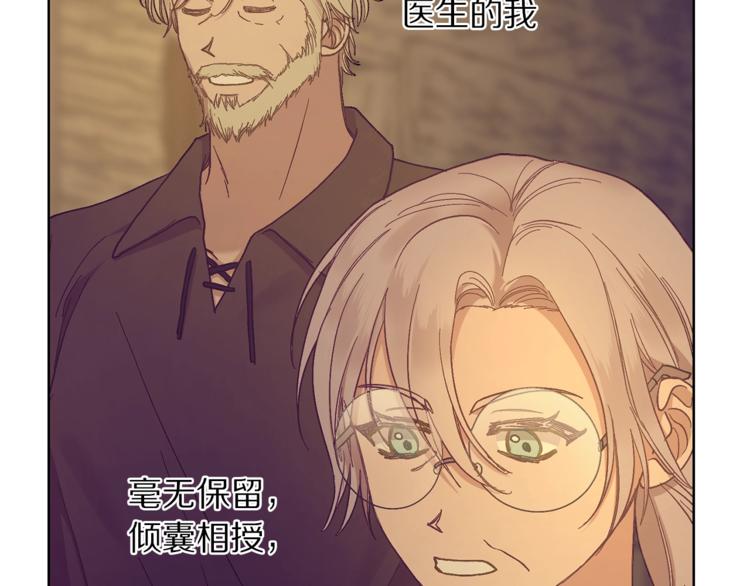 第79话 带你见个人117