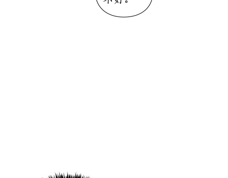 第93话 这就是幸福吗99
