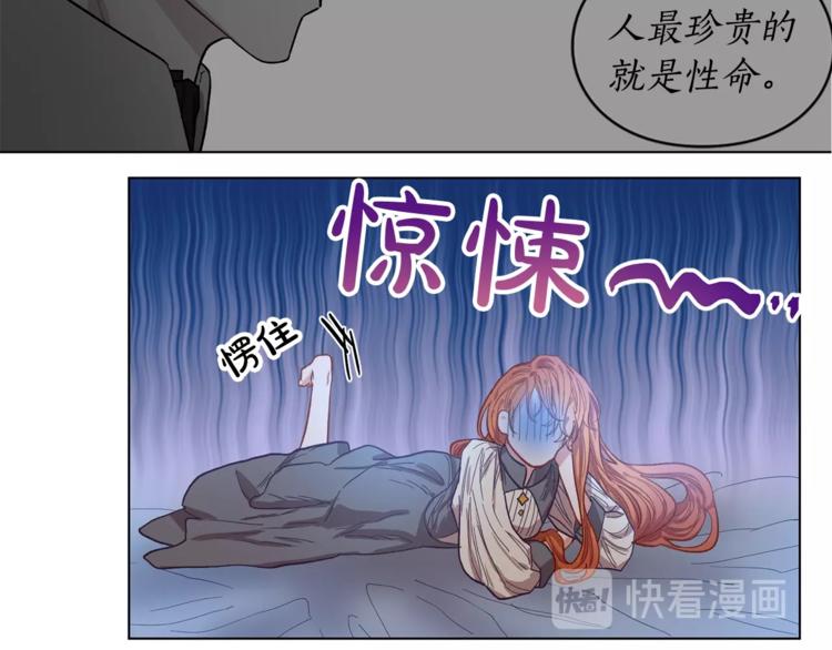 第5话 命运的豪赌41