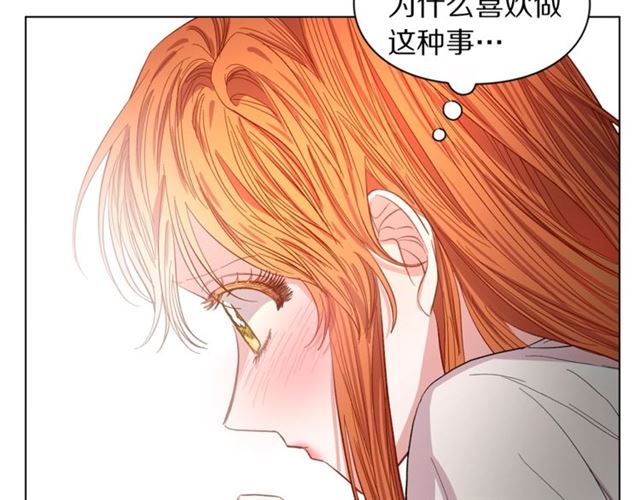第20话 你确定吗？殿下86