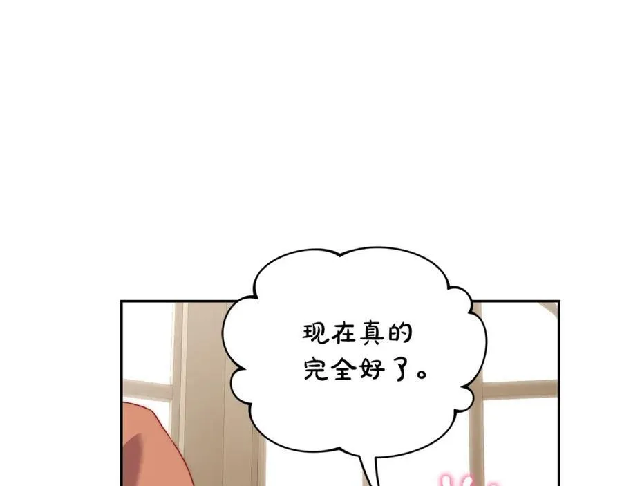 第130话 越来越像147