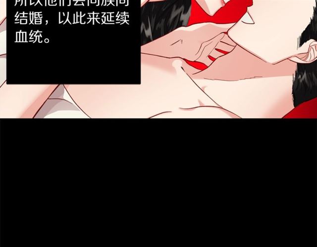 第50话 亲手挑的礼物13