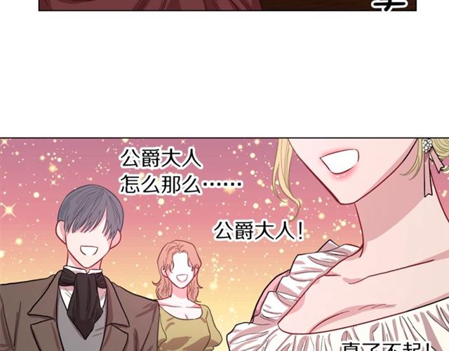 第12话 你是我的女人68