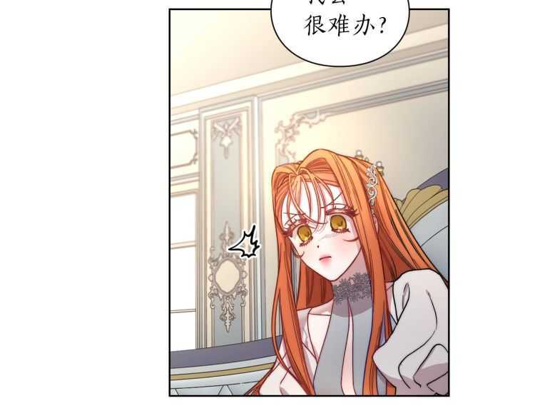 第60话 想你对我发脾气59