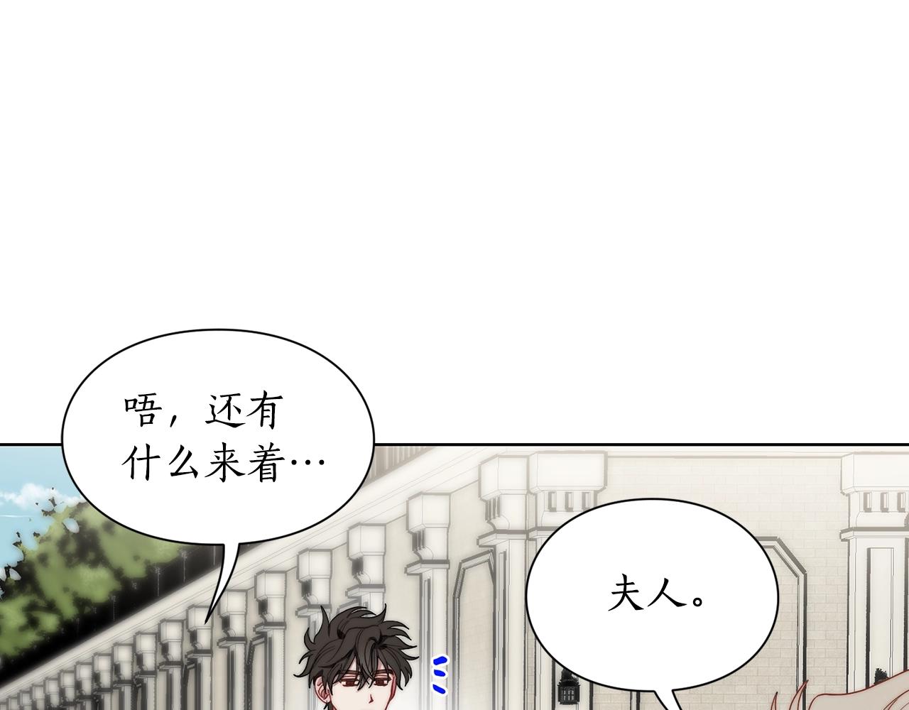 第107话 想要变强16