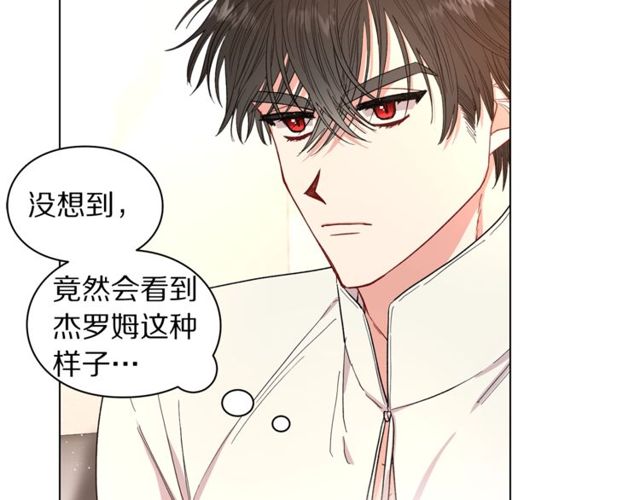 第32话 确认一下~83