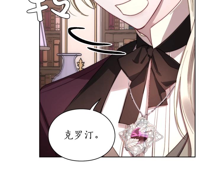 第69话 她是什么样的人46