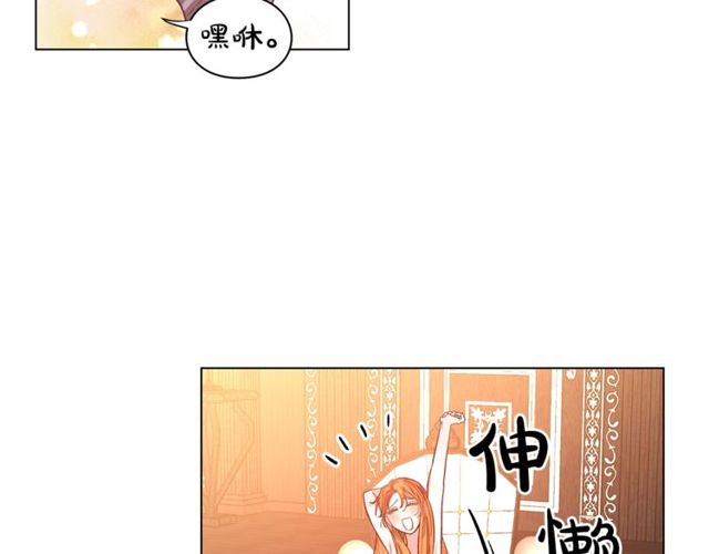 第18话 新婚之夜的意外119