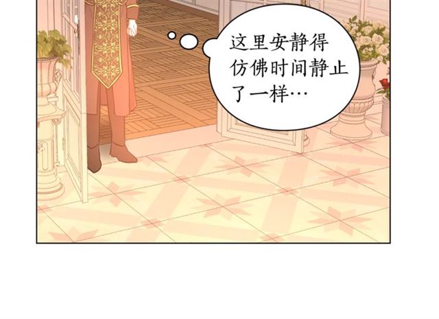 第43话 她如此可爱94