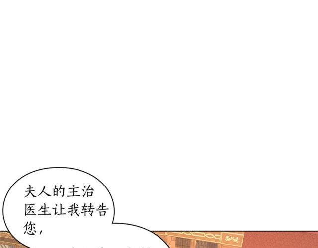第48话 公爵大人的苦恼101