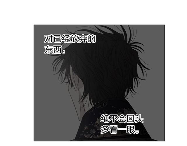 第20话 你确定吗？殿下166