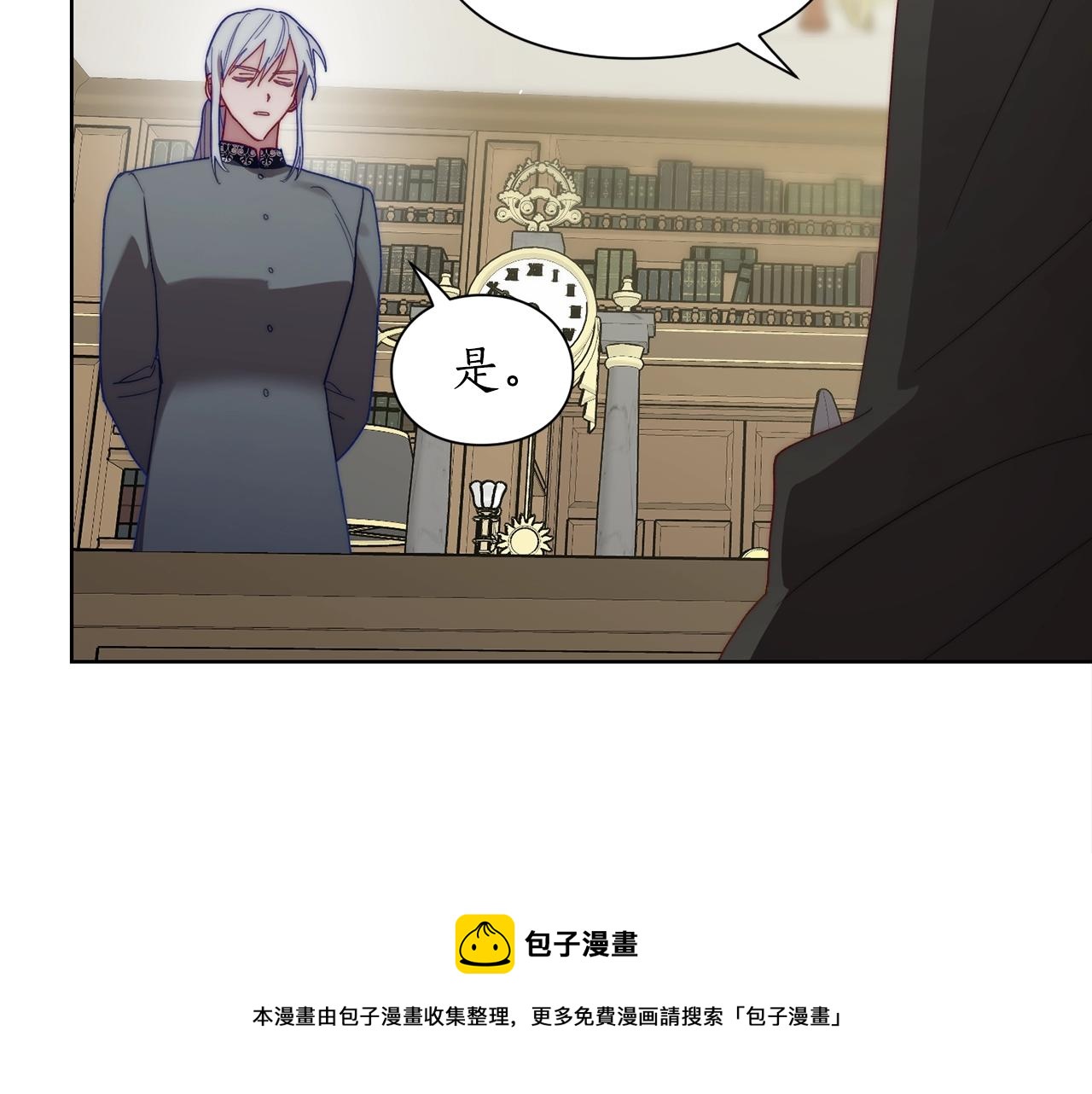 第112话 没有她我会死132